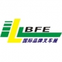 Guangzhou International Brand Forklift & Accessory Exhibition Guangzhou
