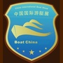 Boat China Guangzhou