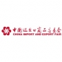 Canton Fair Phase 3 Guangzhou