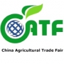 China Agricultural Trade Fair Qingdao