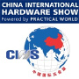 China International Hardware Show Shanghai