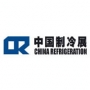 China Refrigeration