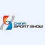 China Sport Show Beijing