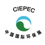 China Environmental Protection Expo Beijing