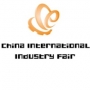CIIF China International Industry Fair Shanghai