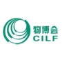 China International Logistics and Transportation Fair