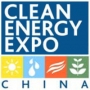 Clean Energy Expo China Beijing