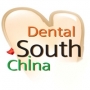 Dental South China International Expo & Conference