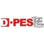 D PES Sign Expo China Guangzhou