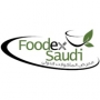 Foodex Saudi Jeddah