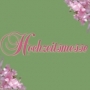 Wedding fair