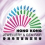 Jewellery & Gem Fair Hong Kong