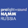 Prolight + Sound NAMM Russia Moscow