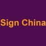 Sign China Guangzhou