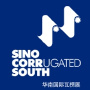 SinoCorrugated South Dongguan