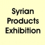 Syrian Products Exhibition Kuwait City