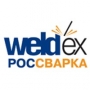 Weldex Moscow