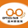 Wenzhou Optics Fair