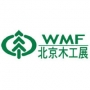 WMF Beijing