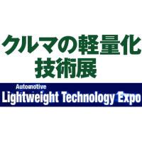Automotive Lightweight Technology Expo 2026 Tokyo