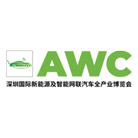 Automotive World China Shenzhen 2025 Automotive World China 2025 Shenzhen