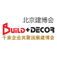 Build+Decor  Beijing