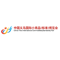 China Yiwu International Commodities standards Fair  Yiwu