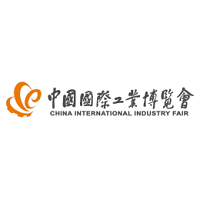 China International Industry Fair (CIIF) Shanghai 2025 China International Industry Fair (CIIF) 2025 Shanghai
