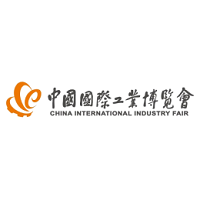 China International Industry Fair (CIIF)