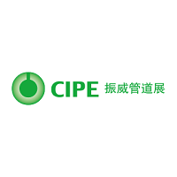 CIPE Beijing 2026 CIPE 2026 Beijing