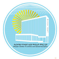 Ethio Chamber International Trade Fair 2026 Addis Ababa