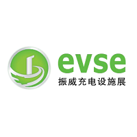 EVSE (Electric Vehicle Supply Equipment Fair) Shenzhen EVSE (Electric Vehicle Supply Equipment Fair) Shenzhen