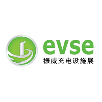 EVSE (Electric Vehicle Supply Equipment Fair)   Shanghai