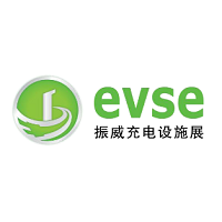 EVSE (Electric Vehicle Supply Equipment Fair)  2024 Shanghai