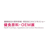 Health Food Ingredients & OEM Exhibition 2026 Tokyo