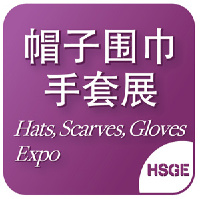 Shanghai International Hats, Scarves, Gloves Expo (HSGE) Shanghai 2026 Shanghai International Hats, Scarves, Gloves Expo (HSGE) 2026 Shanghai