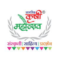 Jagtik Krushi Mahotsav (Global Agriculture Festival)  Nashik