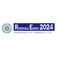 Renewable Energy 2025 Tokyo