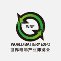 World Battery Industry Expo WBE Guangzhou 2021 World Battery Industry Expo WBE 2021 Guangzhou