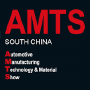 AMTS South China, Shenzhen