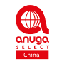 Anuga Select China, Shenzhen