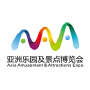 Asia Amusement & Attractions Expo (AAA), Guangzhou