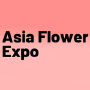Asia Flower Expo, Guangzhou