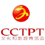 China Yiwu Cultural and Tourism Products Trade Fair CCTPT, Yiwu