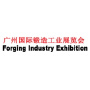 China Guangzhou International Forging Industry Exhibition, Guangzhou