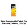China Guangzhou International Tube & Pipe Processing Equipment Exhibition, Guangzhou