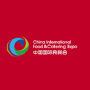China International Food & Catering Expo, Changsha