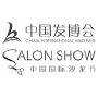 China International Hair Fair (CIHF), Guangzhou