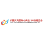 China Yiwu International Commodities standards Fair, Yiwu