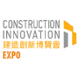 Construction Innovation Expo, Hong Kong